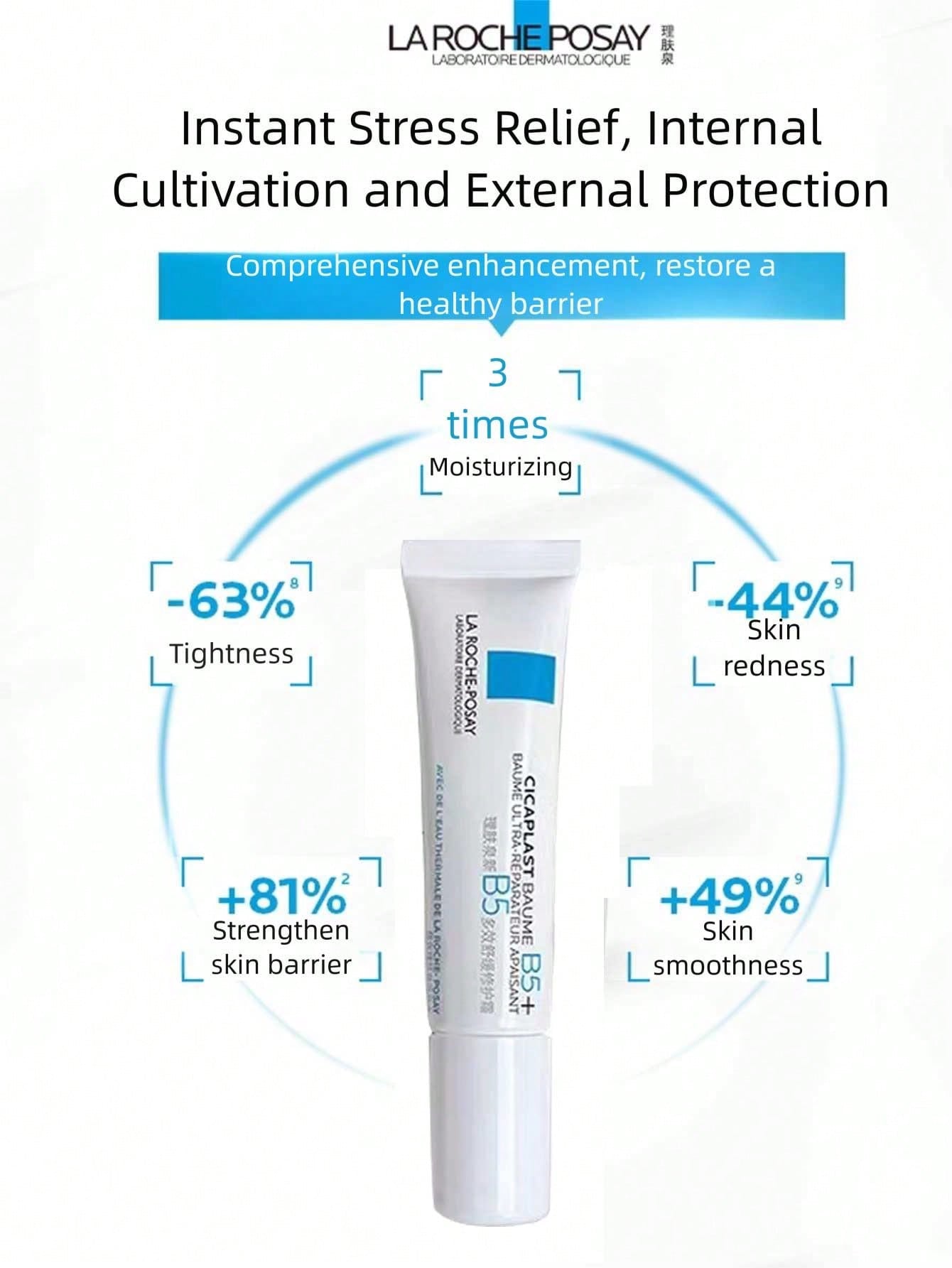 Hidratante Facial Multi-Reparo B5 – 15ml - lifestyle